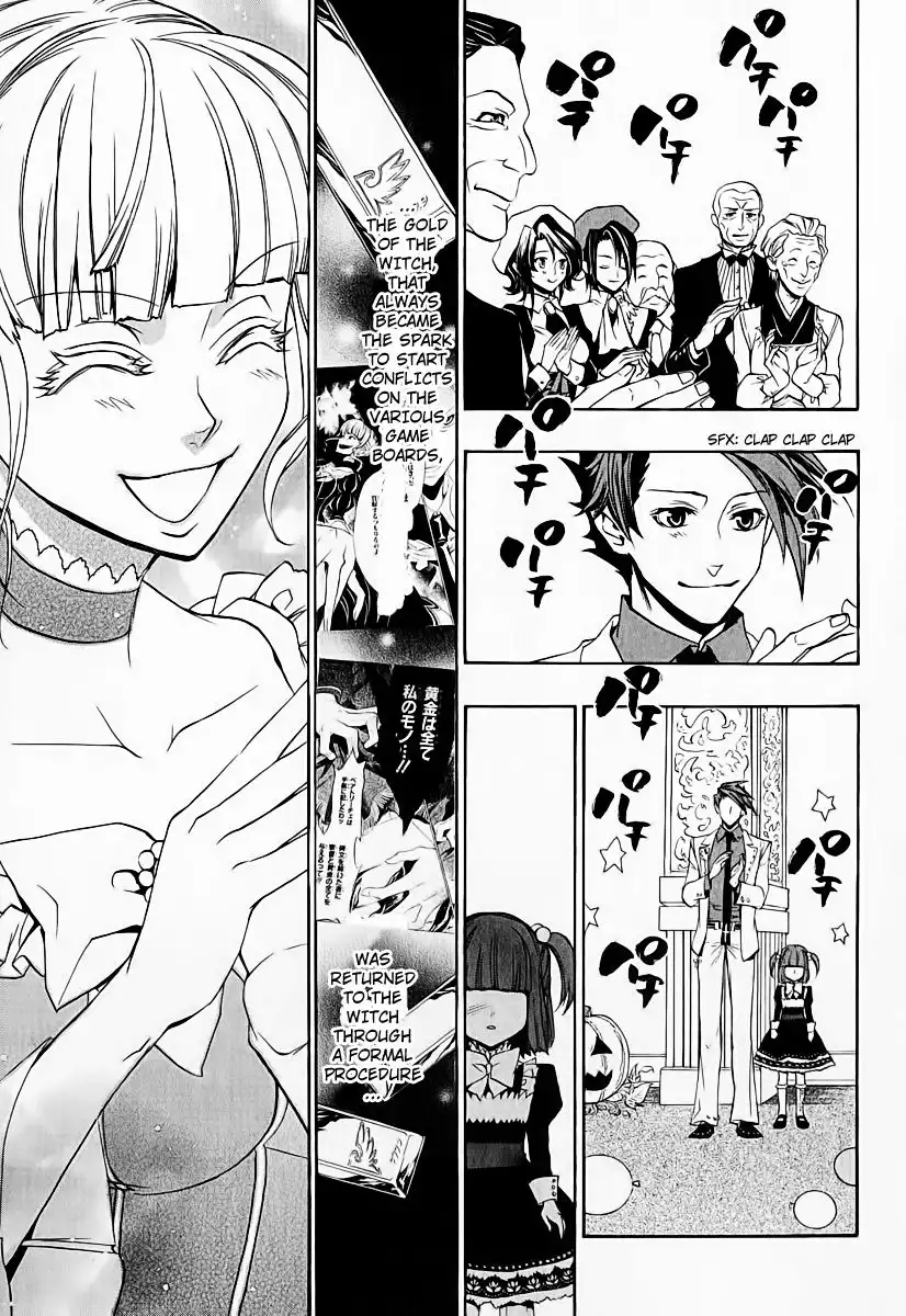 Umineko no Naku Koro ni Chiru Episode 8: Twilight of the Golden Witch Chapter 5 32